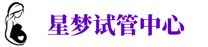 临汾供卵试管机构_临汾代生医院_临汾供卵咨询电话